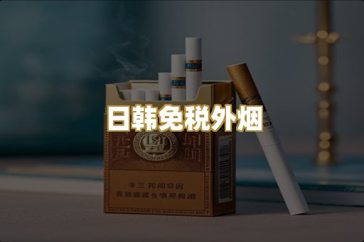 广西越代烟